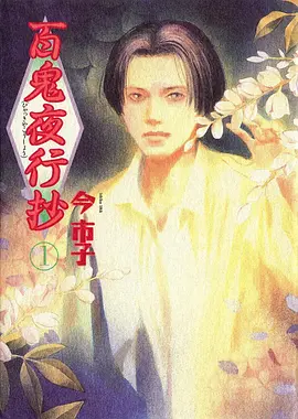 机神纪元动画海报